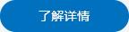 富騰鋁單板公司介紹點擊查看詳情